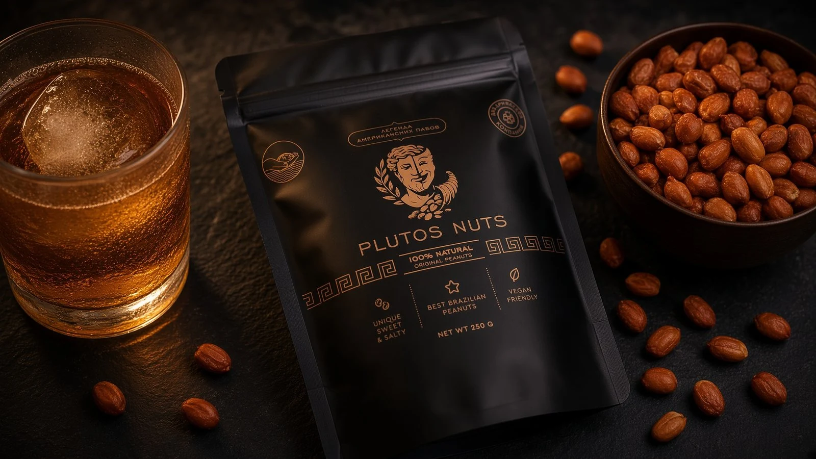 Упаковка Plutos Nuts, напиток и арахис